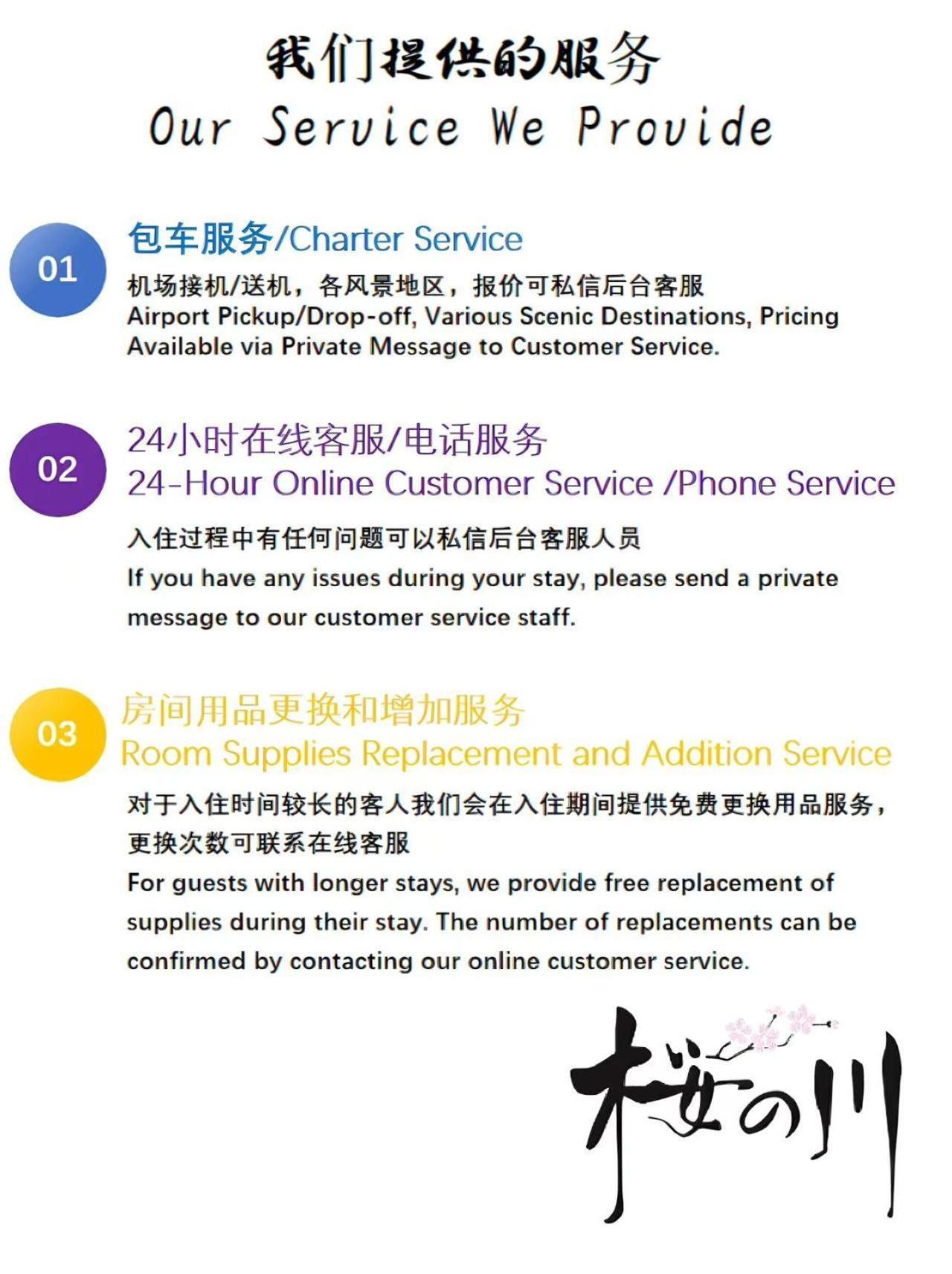 Apartamento 桜の川4 Sugamo Diamond Mansion 402 Direct To Ikebukuro Yamanote Line 5mins Tokio