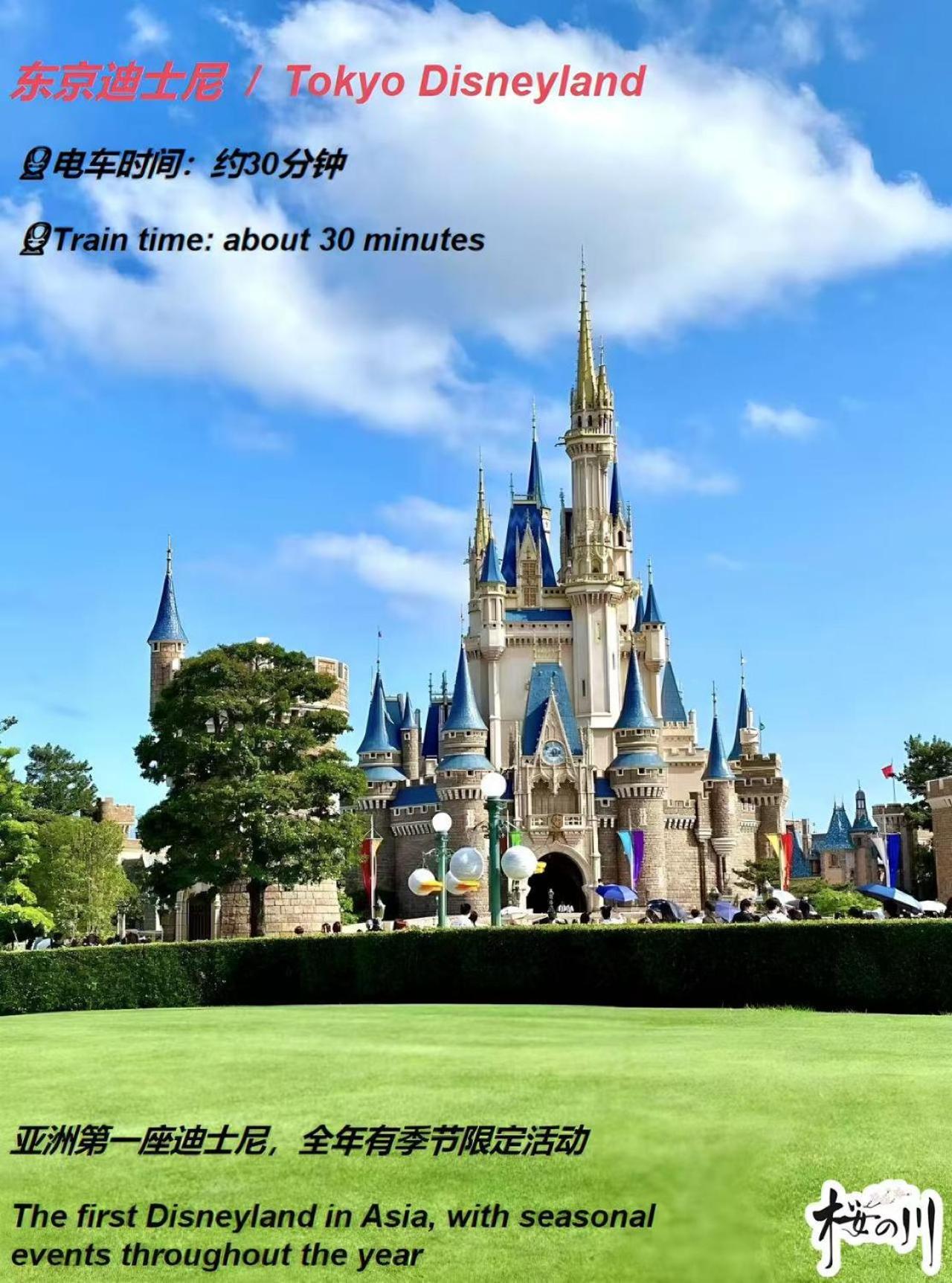 桜の川4 Sugamo Diamond Mansion 402 Direct To Ikebukuro Yamanote Line 5mins Tokio