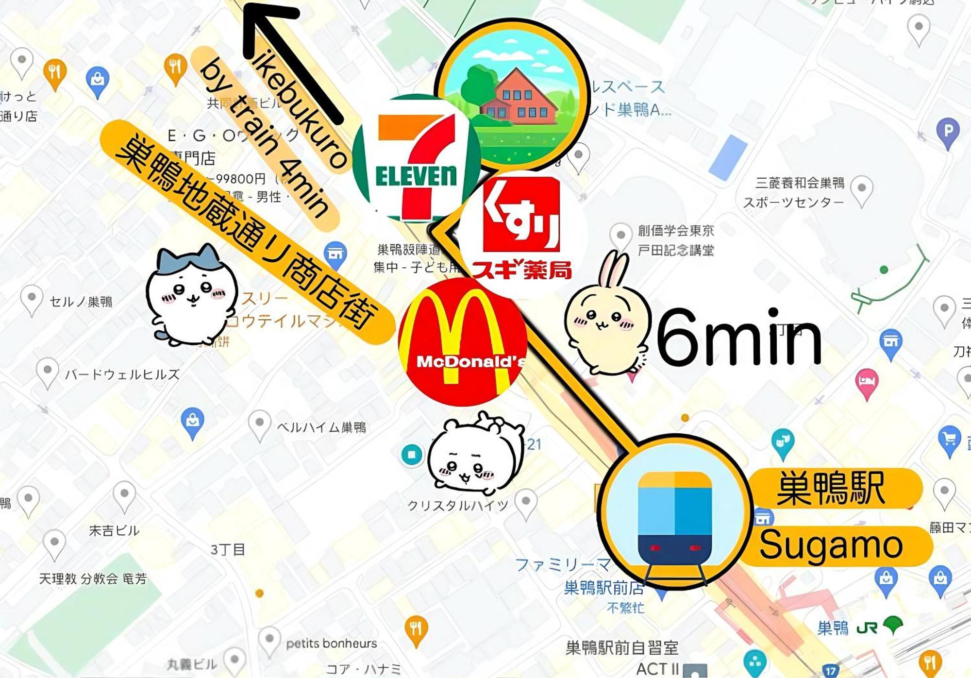 Apartamento 桜の川4 Sugamo Diamond Mansion 402 Direct To Ikebukuro Yamanote Line 5mins *