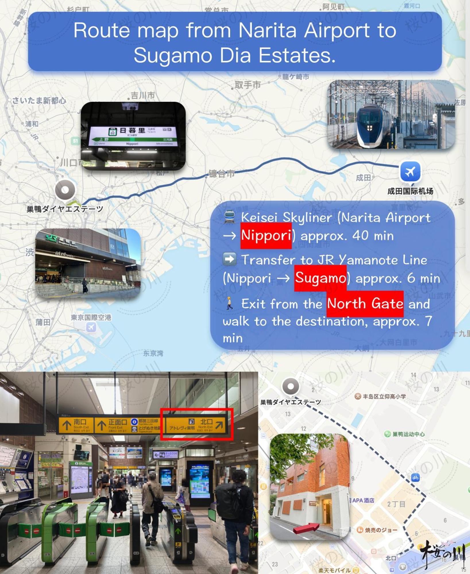 4 Sugamo Diamond Mansion Direct To Ikebukuro Yamanote Line 5mins Tóquio